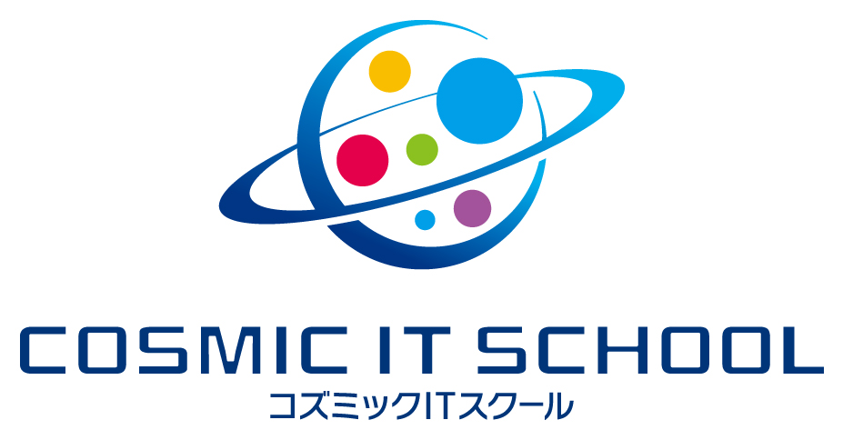 コズミックITスクールのロゴ